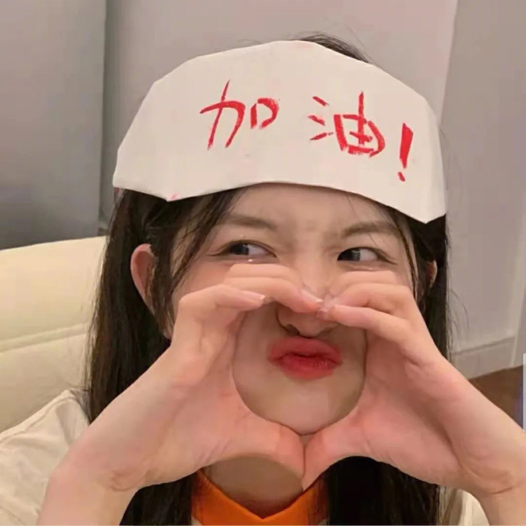 恋爱初歌